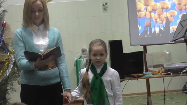 Гости БФ "Верить.Надеяться.Любить" №2 смотреть онлайн