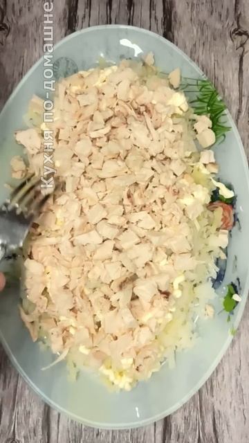 10 Салат Невеста на праздничный стол смотреть онлайн