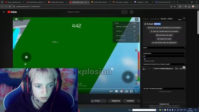 Ошибка 666 в роблокс! Что значит ошибка 666 в роблоксе