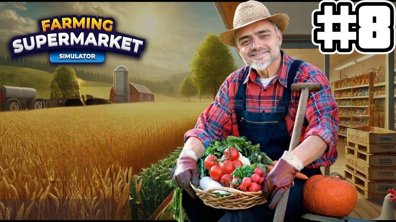 Огромный бизнес | СИМУЛЯТОР ФЕРМЫ Farming & Supermarket Simulator #8 смотреть онлайн