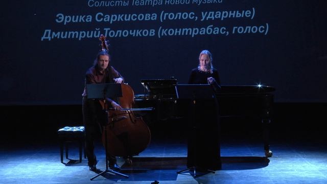 Поздравление от Алтайского регионального отделения Союза композиторов России Театр Новой музыки смотреть онлайн