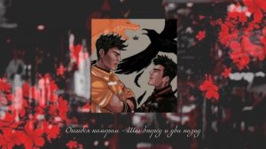 Kevin Day/Riko Moriyama | Кевин Дэй/Рико Морияма | playlist/плэйлист