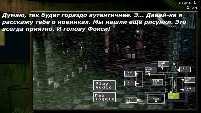 Five Nights At Freddy's 3 [ПРОХОЖДЕНИЕ] #1 - Первая ночь