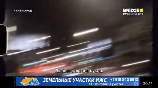 Полный Выпуск Самый Русский Хит (видео версия) (BRIDGE Рус смотреть онлайн