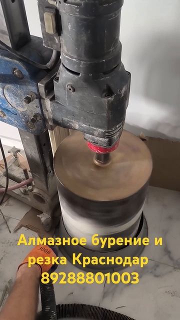 Алмазное бурение , отверстие ∅300мм смотреть онлайн