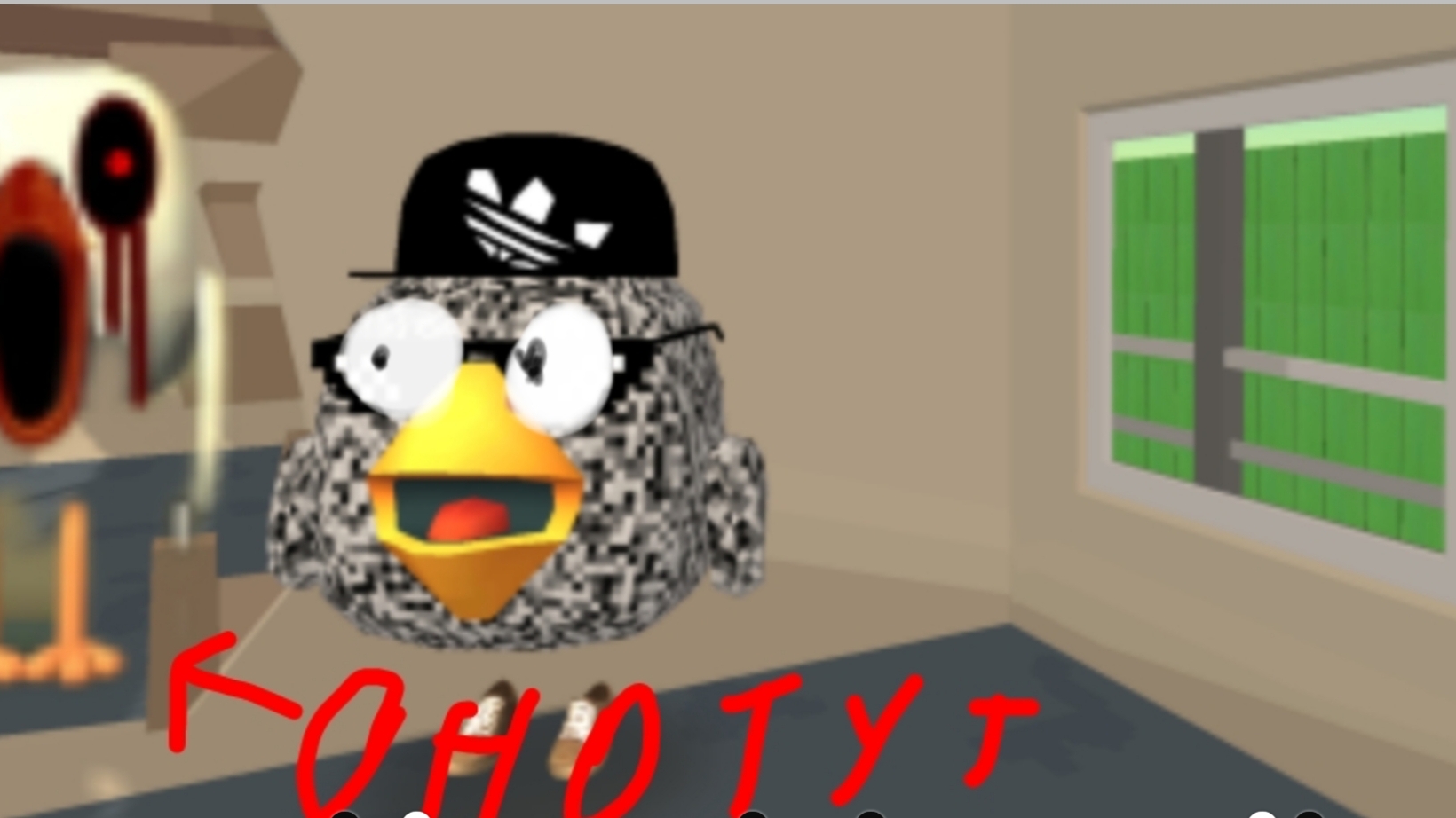 Призыв кровавого цыплёнка мистическая охота на мёртвого цыплёнка смотреть онлайн