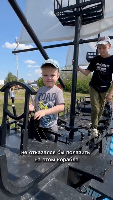 Чёрная ЖЕМЧУЖИНА😂⚓️ #семейныйблог #дети #cutebaby #юмор #funny смотреть онлайн