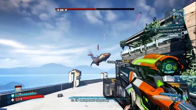 Borderlands 2 - Где ангел не решится сделать шаг