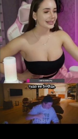 РАЗДЕЛ ДЕВУШКУ #SHORTS