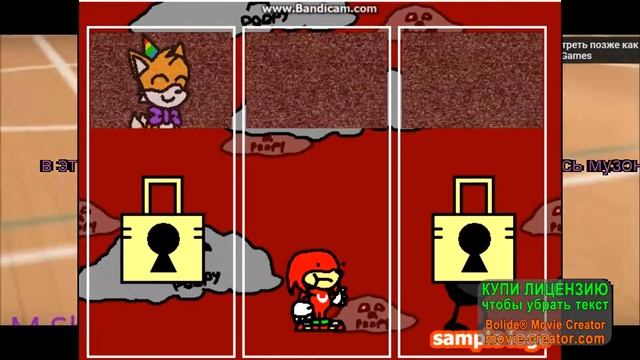 что случилось с соником.exe