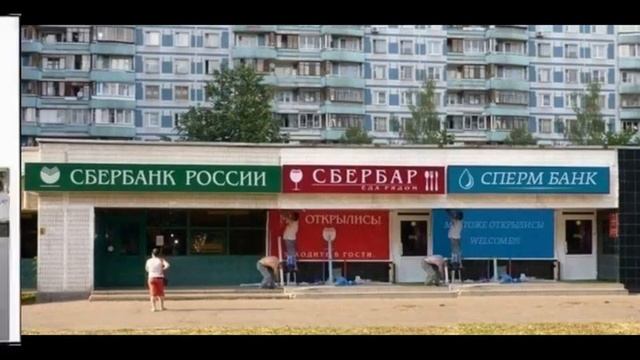 ИнтересненькоО и Смешно ! Выпуск №43 Супер нарезка демотиваторов на все вкусы ! смотреть онлайн