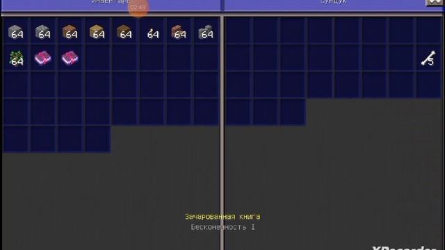 обзор на. клон маинкрафта