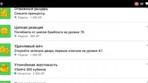 обсолютно все достижения в red ball 4!