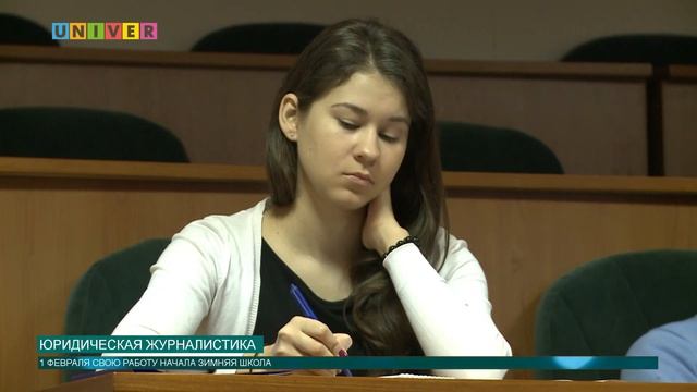 Новости КФУ от 01.02.2018