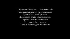 Концерт в выставочном центре "Эрмитаж-Выборг"
