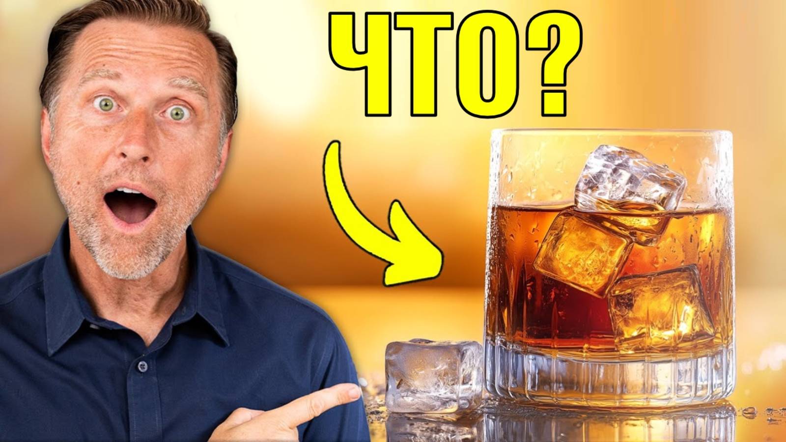 Хотите быть здоровыми? Пейте ЭТО перед сном 🙌 смотреть онлайн