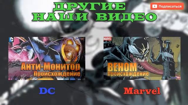 Лунный Рыцарь [ ПРОИСХОЖДЕНИЕ].Марк Спектор. Moon Knight [ORIGIN]. смотреть онлайн