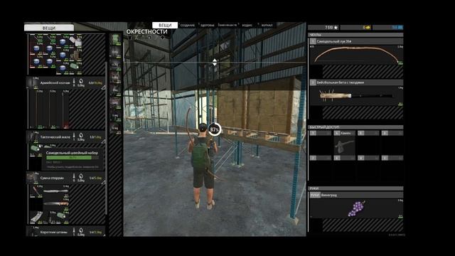 SCUM часть 4 нашел квадрик смотреть онлайн