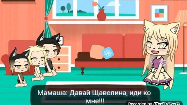 Озвучка сериала нелюбимые матерью дочь и сын (прикол) смотреть онлайн