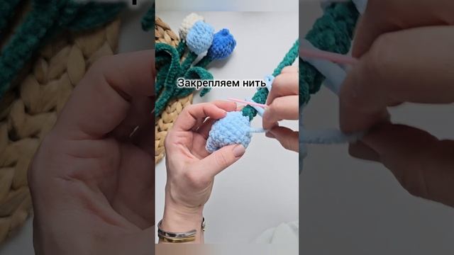 Тюльпан вязаный крючком. Схема вязания #амигуруми #вязаниекрючком смотреть онлайн