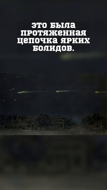 У Земли было 2 спутника? #space #астрономия #вселенная #кос смотреть онлайн