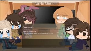 реакция взрослых Сайтамы и Дарлы на их няню 5/?