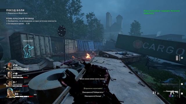 Это не ремейк Left 4 Dead | Back 4 blood смотреть онлайн