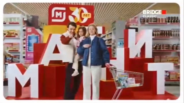 Рекламный Блок (BRIDGE Classic 04.04.2024 12:13) смотреть онлайн