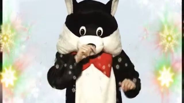 С Новым годом!