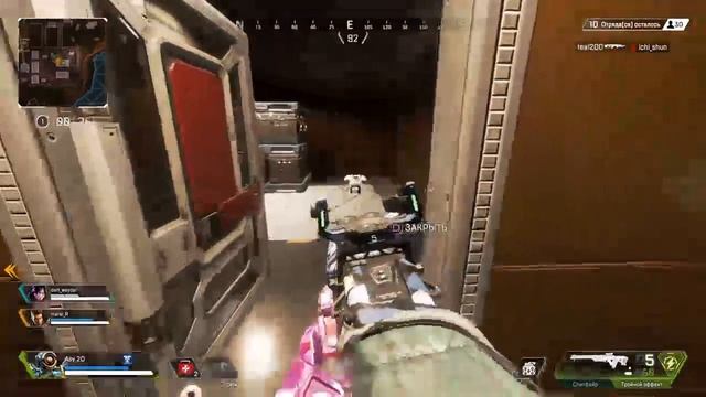 Apex Legends соло  | Пытаемся не здохнуть
