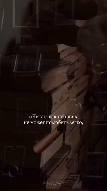 Вот поэтому я до сих пор одна 🥲 смотреть онлайн