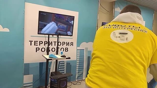 Виртуальная реальность