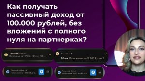 ПОЧЕМУ ОДНИ БЕДНЫЕ, А ДРУГИЕ БОГАТЫЕ - ОТВЕТ В ВИДЕО