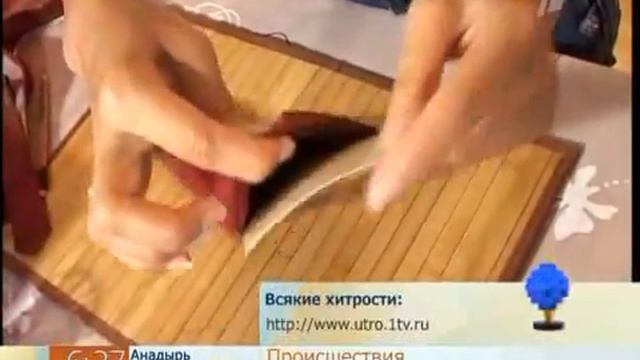 Доброе утро на 1 канале.mp4 смотреть онлайн