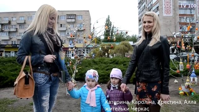Писанковий рай
