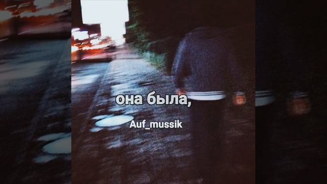 Услышите фразу " Любви нет" не верьте 💔🥀 смотреть онлайн
