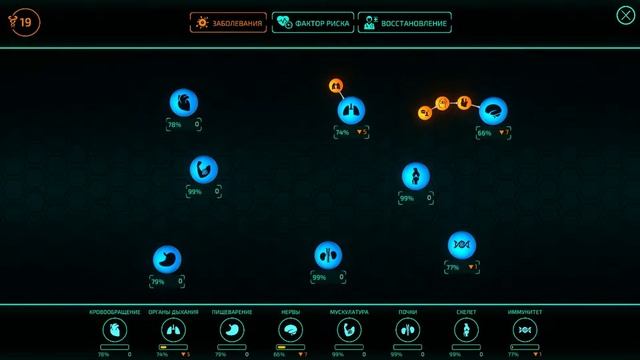 Я УБЬЮ ТЕБЯ МЕДЛЕННО! ● Bio Inc Redemption смотреть онлайн
