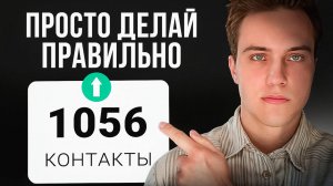 Как ПРАВИЛЬНО продвигаться на Авито в 2026 году!