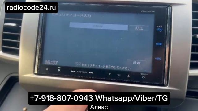 Как найти пин код магнитолы Gathers VXM-145VFI. Разблокировка ГУ Gathers VXM-145VSi своими руками смотреть онлайн