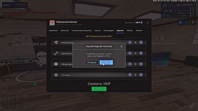 Grand Theft Auto San Andreas 2025.05.16 - 20.28.00.06 - Trim смотреть онлайн