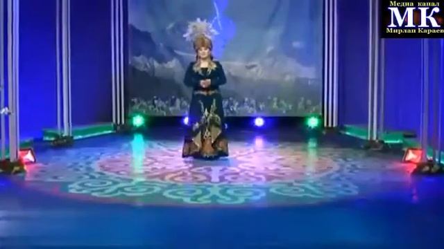 Динара Акулова - Келем сага