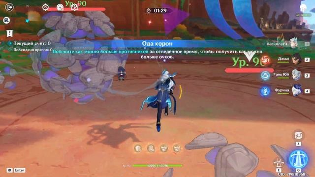 Проходим Событие «Тернии и короны» этап 5 на максимум очков смотреть онлайн