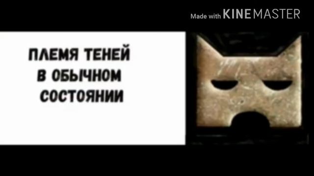 Коты воители приколы смотреть онлайн