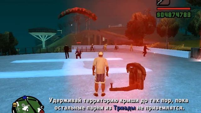 GTA: San Andreas ПОЛНОЕ ПРОХОЖДЕНИЕ 100% МИССИЯ 120 ДОМИК В ГОРАХ (РУССКАЯ ОЗВУЧКА)