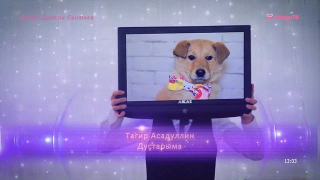 Прямая трансляция пользователя Матур ТВ