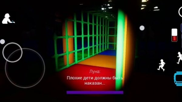 Полное прохождение Фнаф 9 на андроид ➲ FNaF: Security Breach Mobile