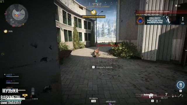 Call of Duty Modern Warfare "Хард" Моменты #4 смотреть онлайн