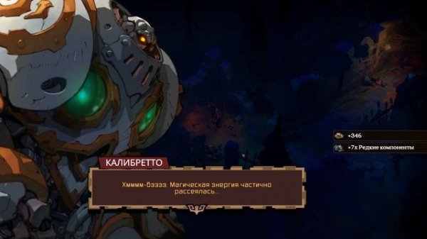 Battle Chasers: Nightwar - Прохождение #38 - Баргуз Осквернитель