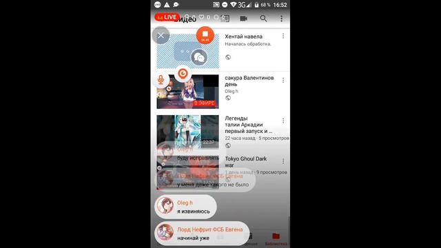 сакура Валентинов день смотреть онлайн