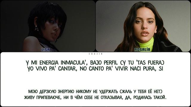 LISA - NEW WOMAN ft. ROSALIA (ПЕРЕВОД | COLOR CODED LYRICS) смотреть онлайн